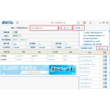 滕州爱站SEO工具包之综合查询工具使用方法