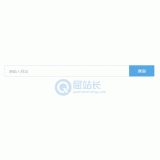 滕州同ip友情链接检测工具