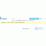 滕州友链检测工具