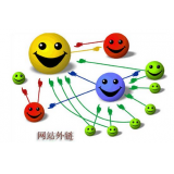 滕州郭易通:SEO外链建设的新趋势