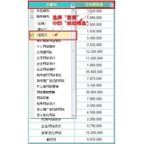 滕州利用Excel快速进行SEO关键词分类