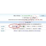 滕州网站关键词排名时有时无的原因