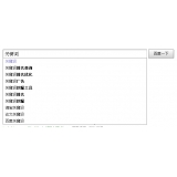 滕州如何挖掘网站的关键词（方法）