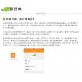 滕州内容是影响SEO关键词排名的主要因素