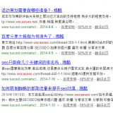 滕州崔学超:SEO增加外链的方法