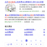 滕州网站标题关键词位置是否影响seo排名