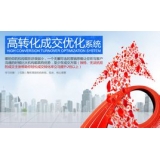 滕州seo如何利用高转化的关键词