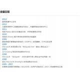 滕州SEO关键词排名报价单