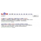 滕州沙龙开户关键词排名快速前三名